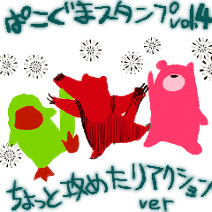 [LINEスタンプ] ぱこぐまスタンプ vol.4