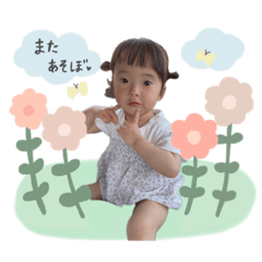 [LINEスタンプ] Riko♡stamp♡