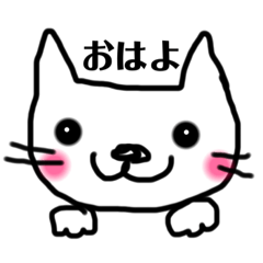 [LINEスタンプ] ネコちゃんのひとことeee