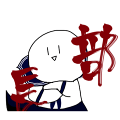 [LINEスタンプ] 部長スタンプ、