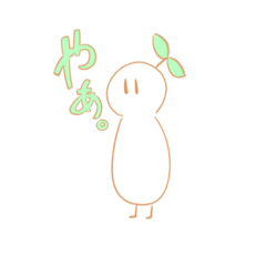 [LINEスタンプ] さわ草草っち