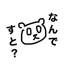 [LINEスタンプ] 日常に寄り添うハナちゃん パート2