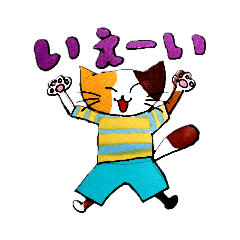 [LINEスタンプ] (=^・^=)色んなネコスタンプ