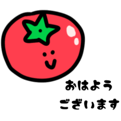 [LINEスタンプ] ゆる〜い、おやさいスタンプ