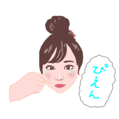 [LINEスタンプ] 清楚系ギャル❤️