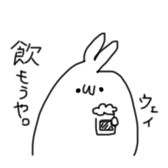 [LINEスタンプ] うさぎのようでうさぎでない、うさぎ。