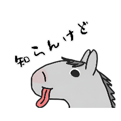 [LINEスタンプ] ゆるうますたんぷ