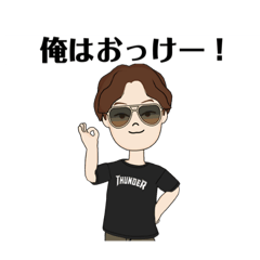 [LINEスタンプ] しょーごだよ！