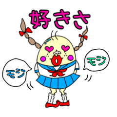 [LINEスタンプ] ネコとタマゴと毎日ランデブー♡3♡