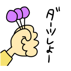 [LINEスタンプ] ダーツスタンプ①