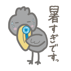 [LINEスタンプ] よお。はしびろこう