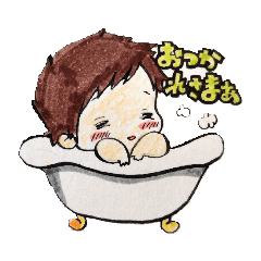 [LINEスタンプ] 幼稚園児の日常スタンプ