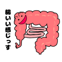 [LINEスタンプ] 消化器内科ダジャレスタンプ ver2