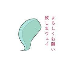 [LINEスタンプ] ウェイのスタンプ 4