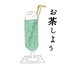 [LINEスタンプ] 日常スタンプ（細）