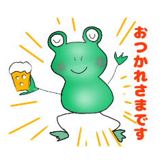 [LINEスタンプ] バリガエル パート2