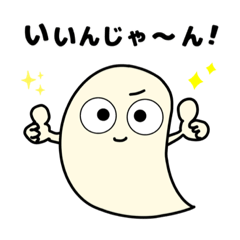 [LINEスタンプ] ゆらゆら のスタンプ