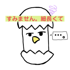 [LINEスタンプ] 殻から抜け出せないトリ