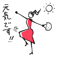 [LINEスタンプ] Woman every day [in the summer]【敬語】