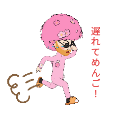 [LINEスタンプ] ピンクマンa2