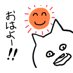 [LINEスタンプ] ゆめっちのスタンプ2nd