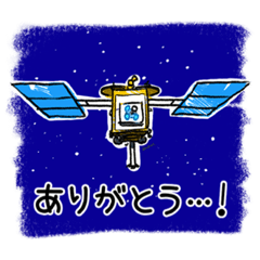 [LINEスタンプ] 「HAYABUSA2〜REBORN」スタンプ