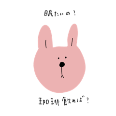 [LINEスタンプ] ゆるゆる動物くんたち