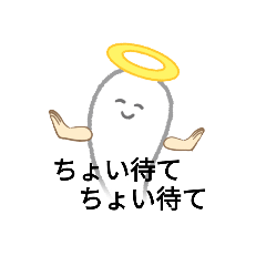 [LINEスタンプ] スーパーミラクル迷惑霊2