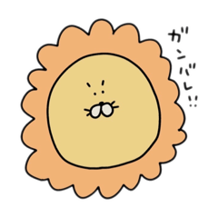 [LINEスタンプ] どうぶつえんのいきもの