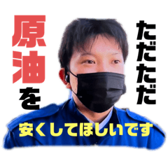 [LINEスタンプ] アイビー福岡のゆかいな仲間たち 2 改