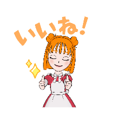 [LINEスタンプ] kawaii/日常#3.12