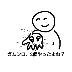 [LINEスタンプ] 何くれる人