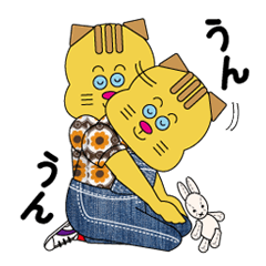 [LINEスタンプ] デニムのすきなねこ