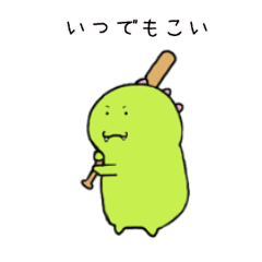 [LINEスタンプ] ちゅぱかぶら君