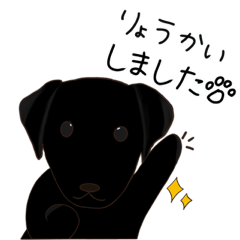 [LINEスタンプ] 【けいご】くろらぶ