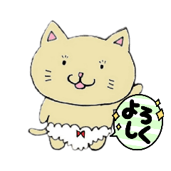 [LINEスタンプ] ねこぱんつ(NEKOPANTSU)