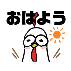 [LINEスタンプ] チキンが喋るだけのスタンプ①+α