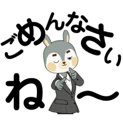 [LINEスタンプ] 謝罪の【ごめんなさいね〜】増量版♡