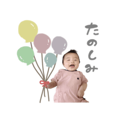 [LINEスタンプ] ♡まい様
