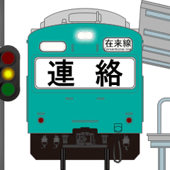 [LINEスタンプ] 電車と駅（エメラルドグリーン）2