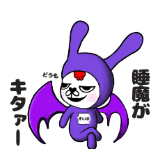 [LINEスタンプ] 赤髪うさぎとゆかいな仲間