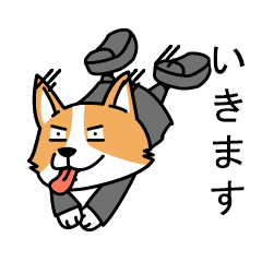 [LINEスタンプ] 頑張ろう！ ワン課長代理