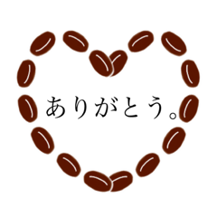 [LINEスタンプ] 平和なコーヒー豆。