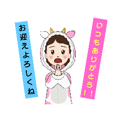 [LINEスタンプ] 共働きママに贈るスタンプ☆お疲れ様です