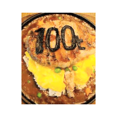 [LINEスタンプ] 【100t飯編】ミーシュカмиШка