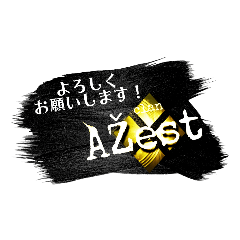 [LINEスタンプ] AZestの日常