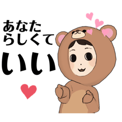 [LINEスタンプ] 相手をやさしく励ますスタンプ