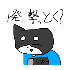 [LINEスタンプ] 星缶スタンプ