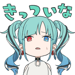 [LINEスタンプ] ジレンマ (DECO*27)