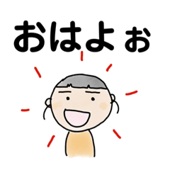 [LINEスタンプ] けなこすたんぷ